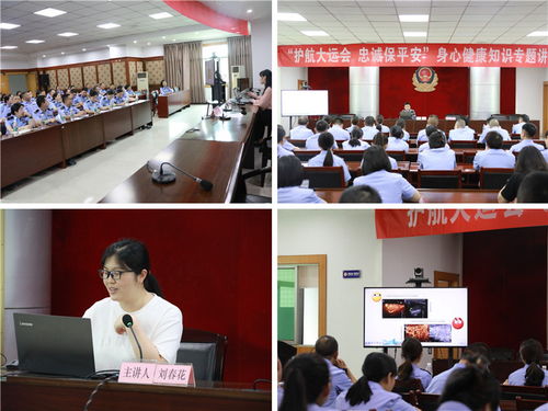 華鎣市公安局舉辦“5.25”心理健康日系列活動，引入重慶心理咨詢專業資源